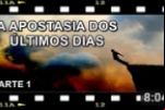 A APOSTASIA DOS ÚLTIMOS DIAS – Parte 5 – Imaturidade Espiritual