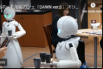 BAR NO JAPÃO PERMITE QUE GARÇONS COM PARALISIA CONTROLEM ROBÔS REMOTAMENTE