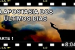 A APOSTASIA DOS ÚLTIMOS DIAS – Parte 6 – Desperta tu que dormes o SONO DA MORTE 